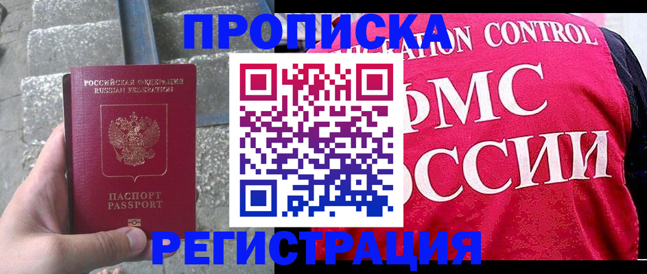 регистрация для школы в Новоалександровске